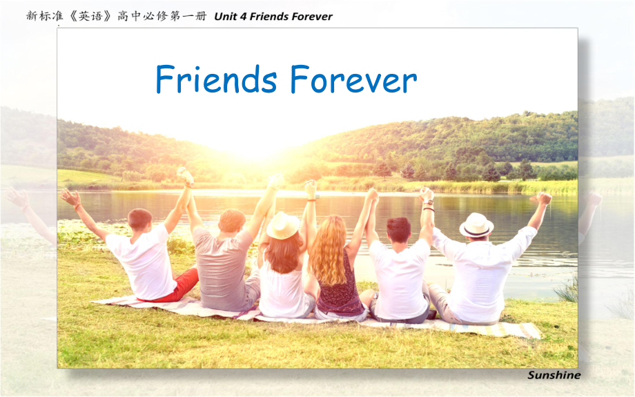 Unit 4 Friends forever Understanding ideas（ppt课件） -2023新外研版（2019）《高中英语》必修第一册.pptx_第1页