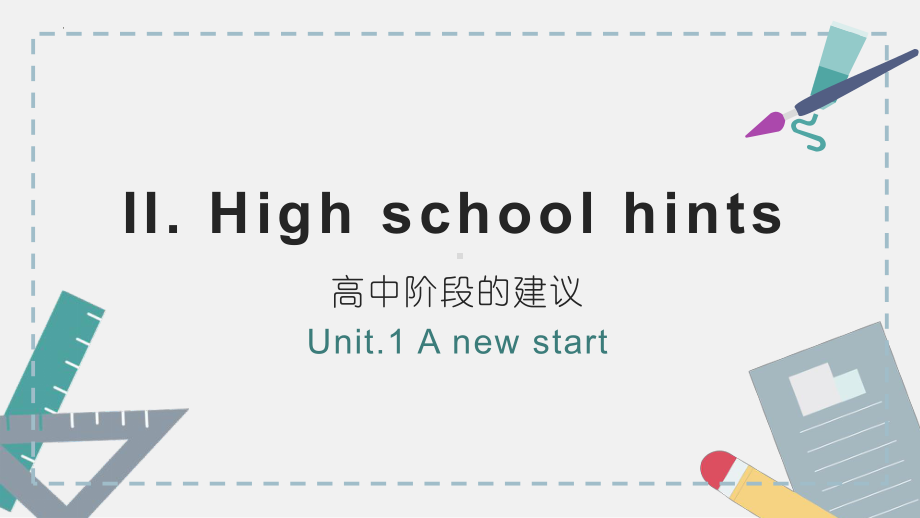 Unit 1 Developing ideas High school hints （ppt课件）-2023新外研版（2019）《高中英语》必修第一册.pptx_第1页