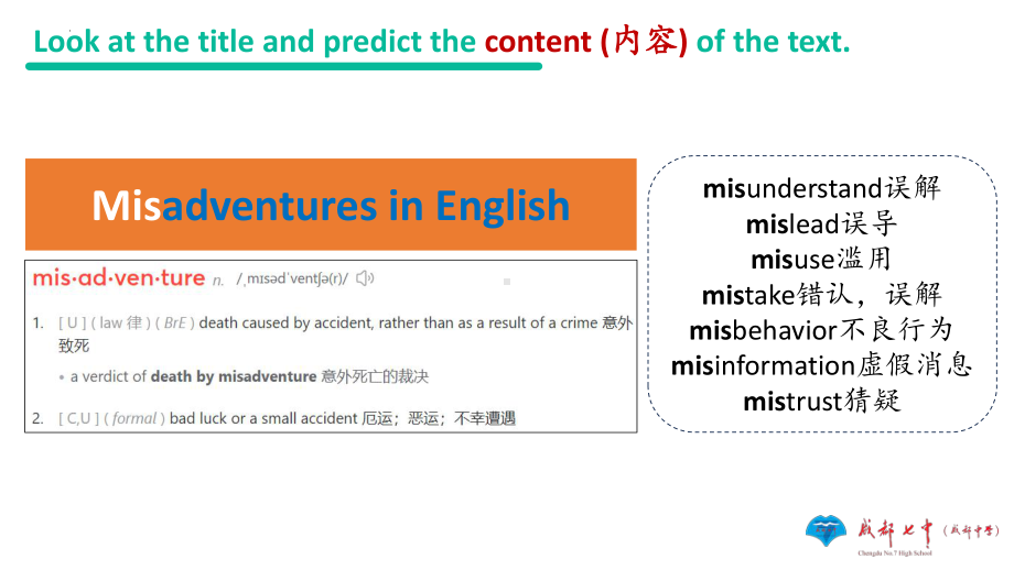 Unit 2 Exploring English Developing ideas&Presenting ideas（ppt课件） -2023新外研版（2019）《高中英语》必修第一册.pptx_第3页