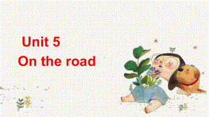 Unit 5 On the road 知识点（ppt课件）-2023新外研版（2019）《高中英语》必修第二册.pptx