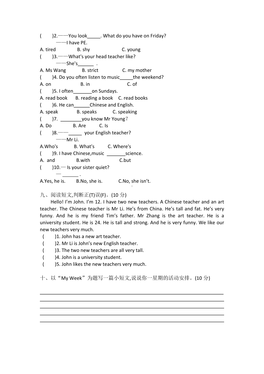 上学期五年级10月英语份检测题.docx_第3页