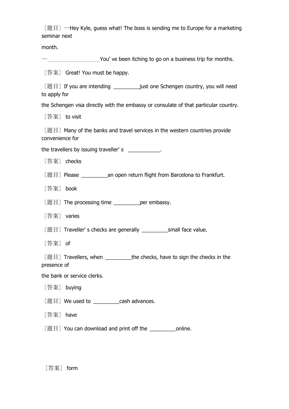 国开(中央电大) 本科《商务英语 4》 形考任务(单元自测 1 至 8) 试题及答案.docx_第2页