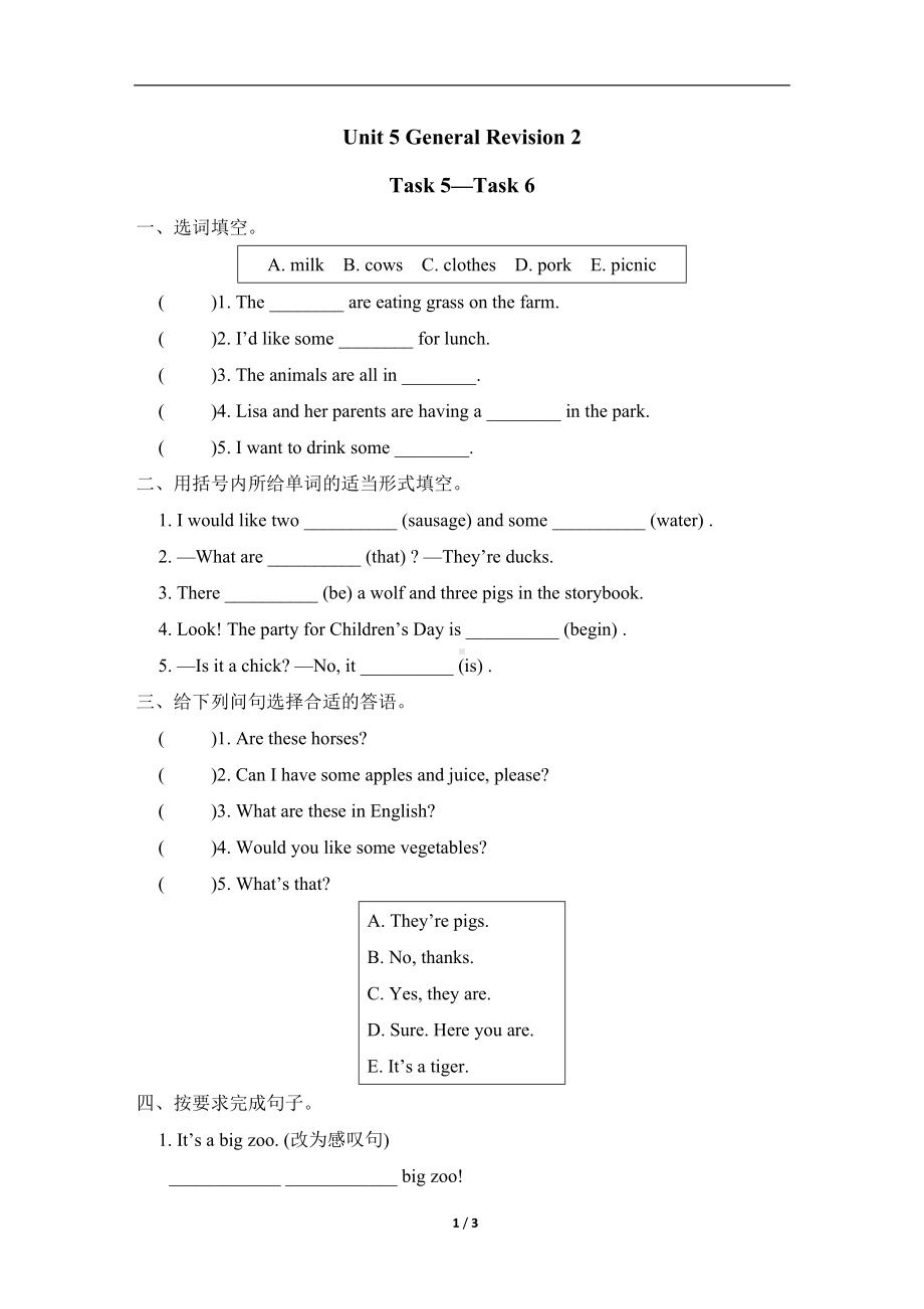 Unit 5 General Revision 2 同步练习Task 5—Task 6.doc_第1页