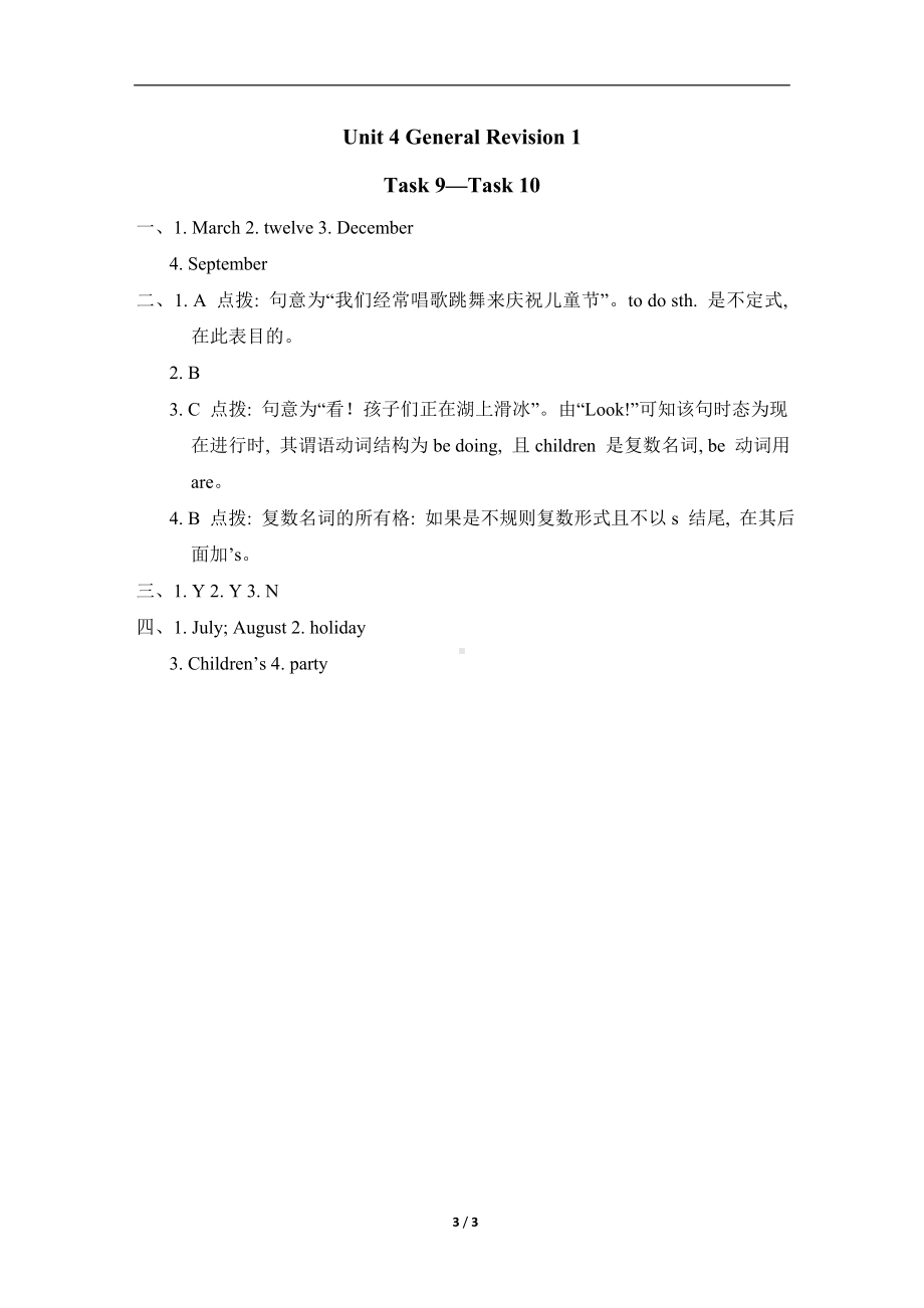 Unit 4 General Revision 1同步练习Task 9—Task 10.doc_第3页