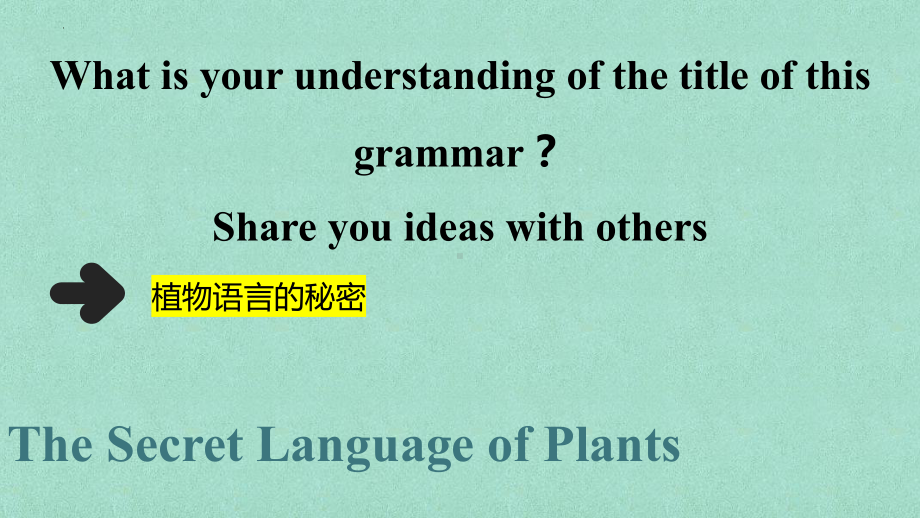 Unit 5 Developing ideas Reading（ppt课件）--2023新外研版（2019）《高中英语》选择性必修第一册.pptx_第3页