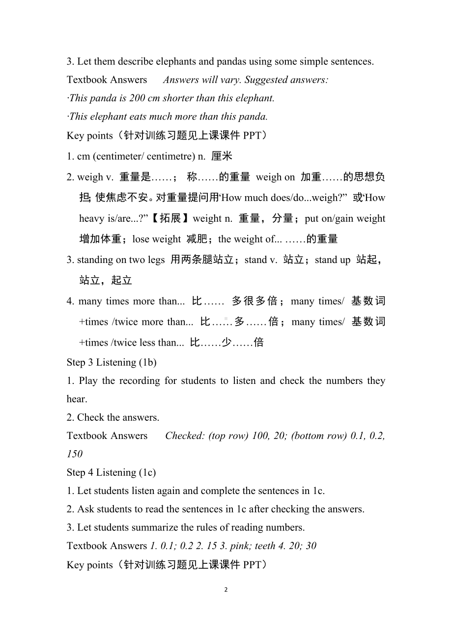 Unit 7 What’s the highest mountain in the world课时 4　Section B(1a-1d).docx_第2页