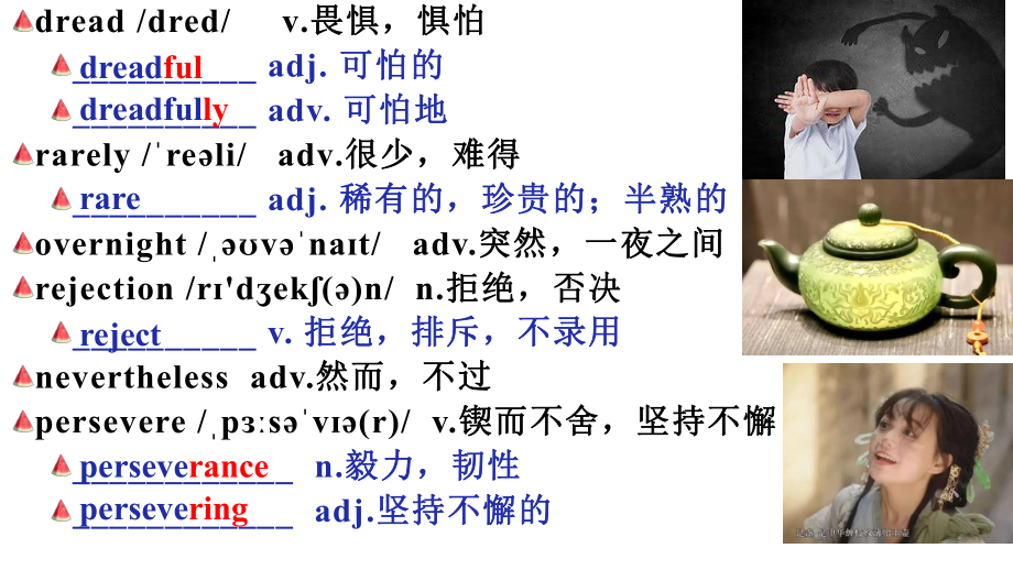 Unit 2 Words and Expressions 单词（ppt课件）-2023新外研版（2019）《高中英语》选择性必修第一册.pptx_第3页