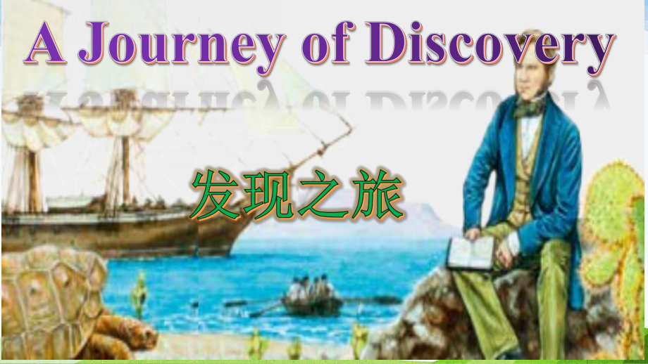 Unit 5 Understanding ideas A journey of Discovery （ppt课件）-2023新外研版（2019）《高中英语》选择性必修第一册.pptx_第2页