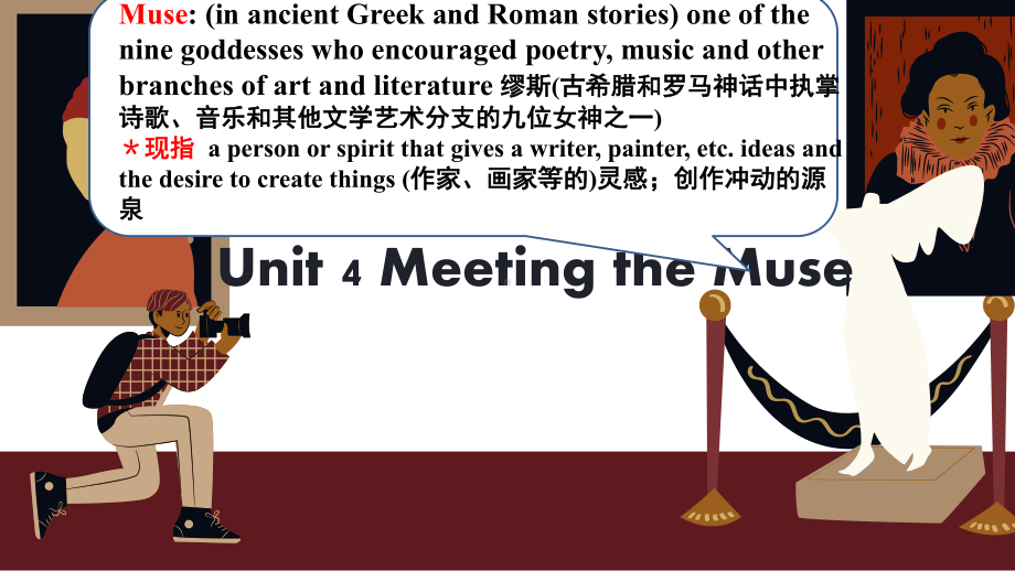 Unit 4 Meeting the muse Starting out & Understanding ideas （ppt课件）-2023新外研版（2019）《高中英语》选择性必修第一册.pptx_第1页