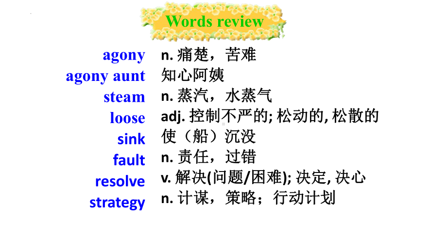 Unit 1 Laugh out loud Using language（ppt课件）-2023新外研版（2019）《高中英语》选择性必修第一册.pptx_第1页