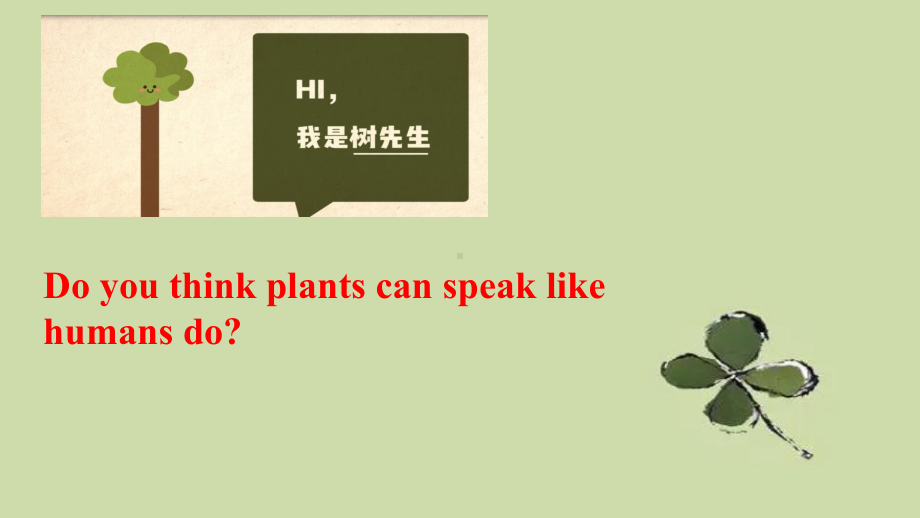 Unit 5 Developing ideas The secret language of plants （ppt课件）-2023新外研版（2019）《高中英语》选择性必修第一册.pptx_第2页