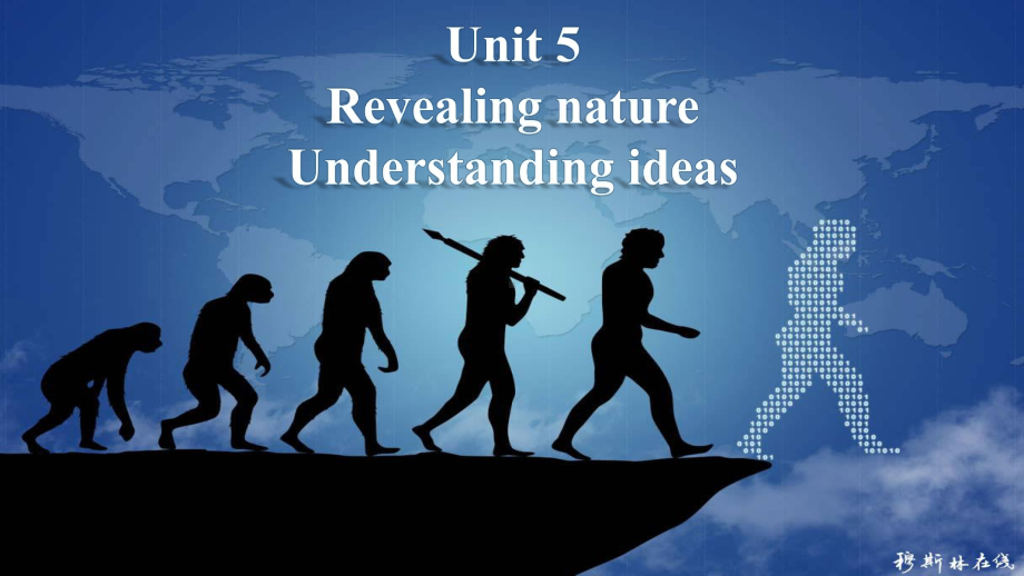 Unit 5 Understanding ideas （ppt课件）-2023新外研版（2019）《高中英语》选择性必修第一册.pptx_第1页