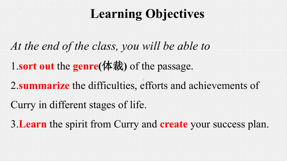 Unit 3 Understanding ideas The Road to Success（ppt课件） -2023新外研版（2019）《高中英语》选择性必修第一册.pptx_第2页