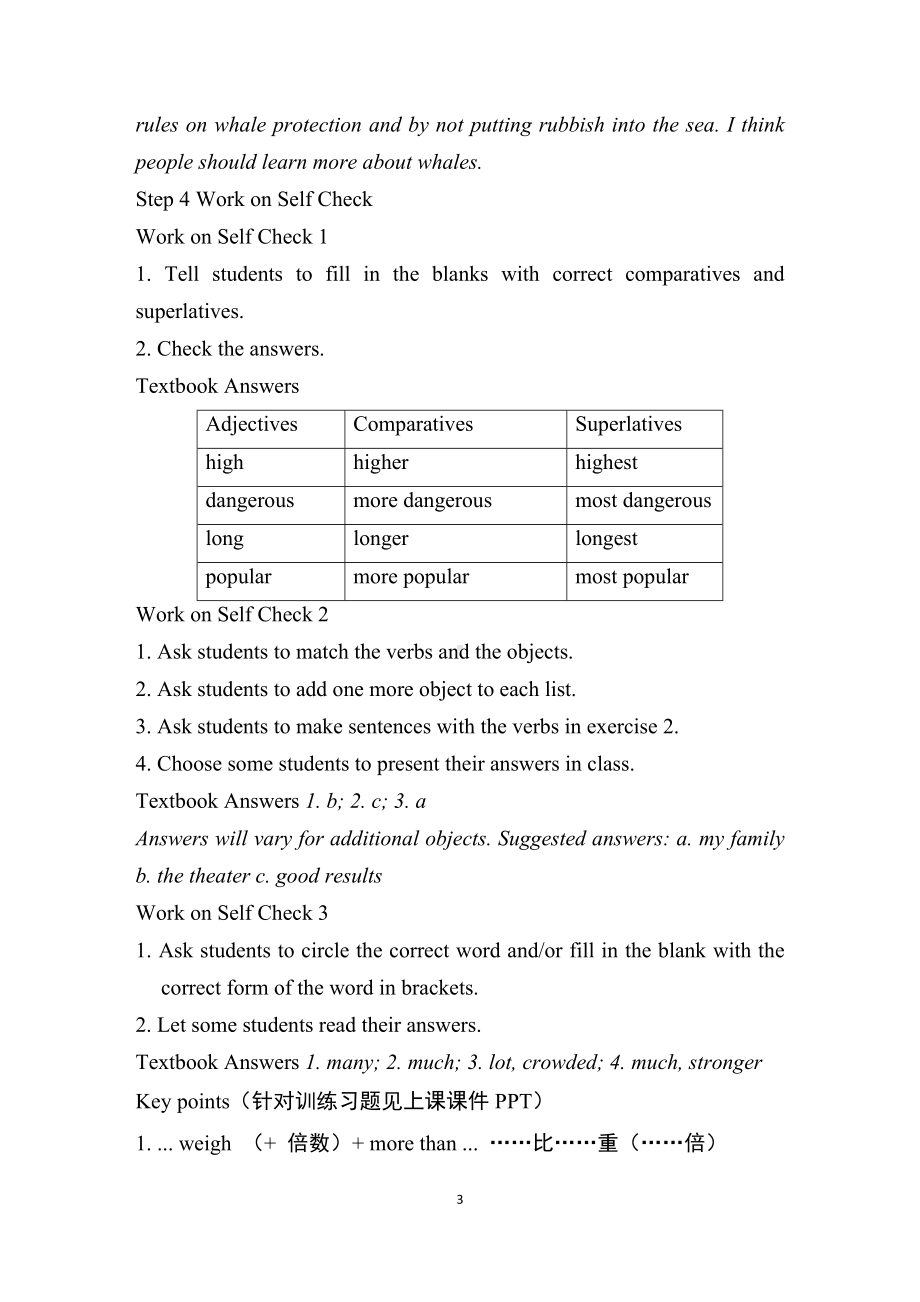 Unit 7 What’s the highest mountain in the world课时 6　Section B(3a-Self Check).docx_第3页