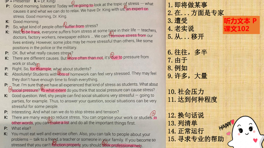 Unit1 Lesson2Language points （ppt课件）-2023新北师大版（2019）《高中英语》必修第一册.pptx_第2页