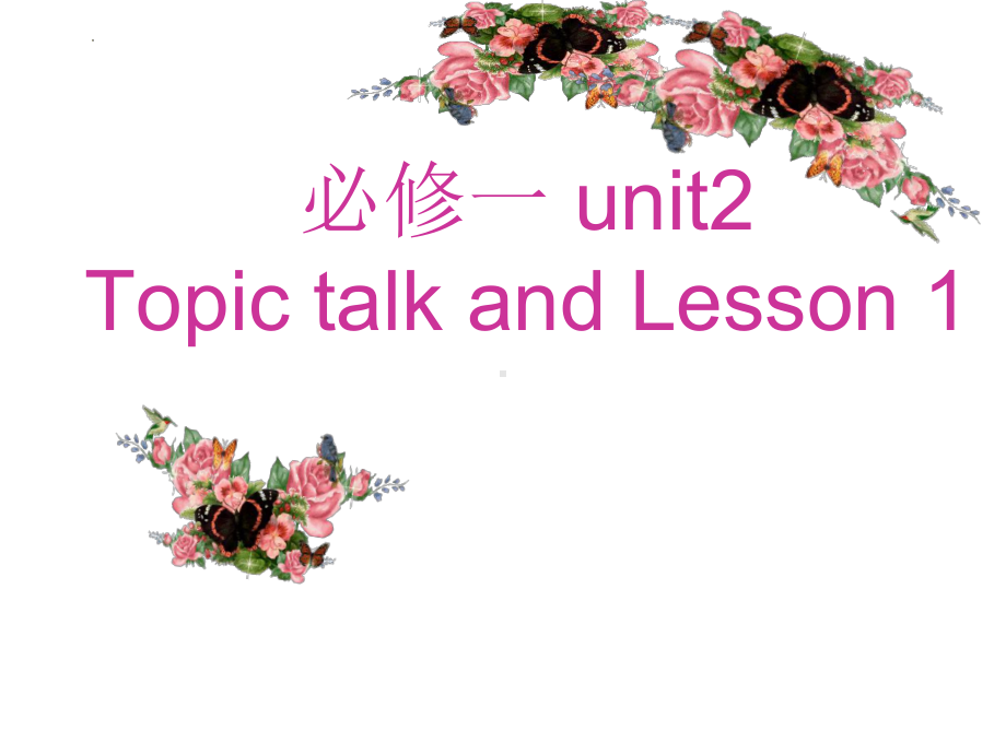 Unit 2 Topic talk and Lesson1 词汇（ppt课件）-2023新北师大版（2019）《高中英语》必修第一册.pptx_第1页