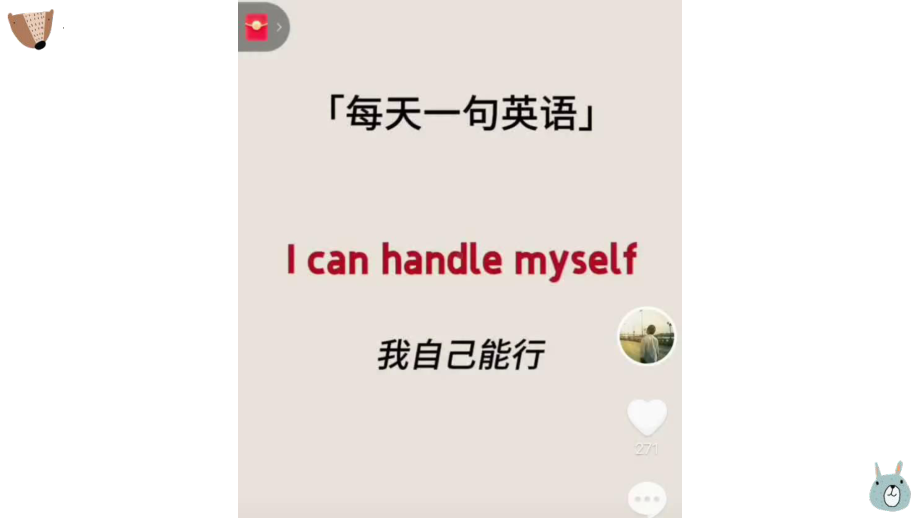 Unit 1 Life Choices Lesson 1 Lifestyles 词汇（ppt课件）-2023新北师大版（2019）《高中英语》必修第一册.pptx_第2页