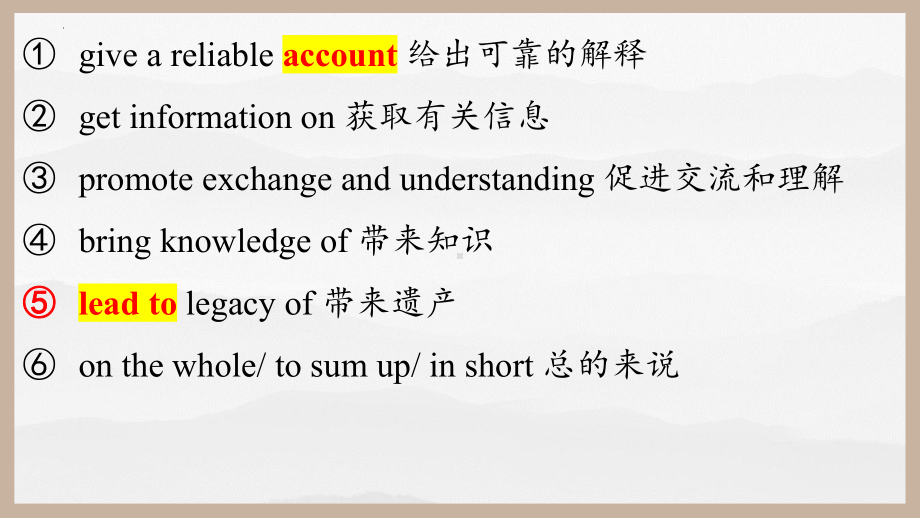 Unit 3 The World Meets China Developing Ideas 语言点（ppt课件） -2023新外研版（2019）《高中英语》选择性必修第四册.pptx_第2页