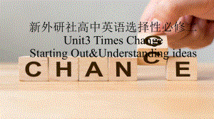 Unit 3 Times change-Starting Out&Understanding Ideas（ppt课件） -2023新外研版（2019）《高中英语》选择性必修第二册.pptx