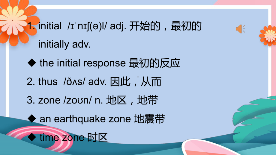 Unit 5 Words and expressions 单词（ppt课件）-2023新外研版（2019）《高中英语》必修第三册.pptx_第2页