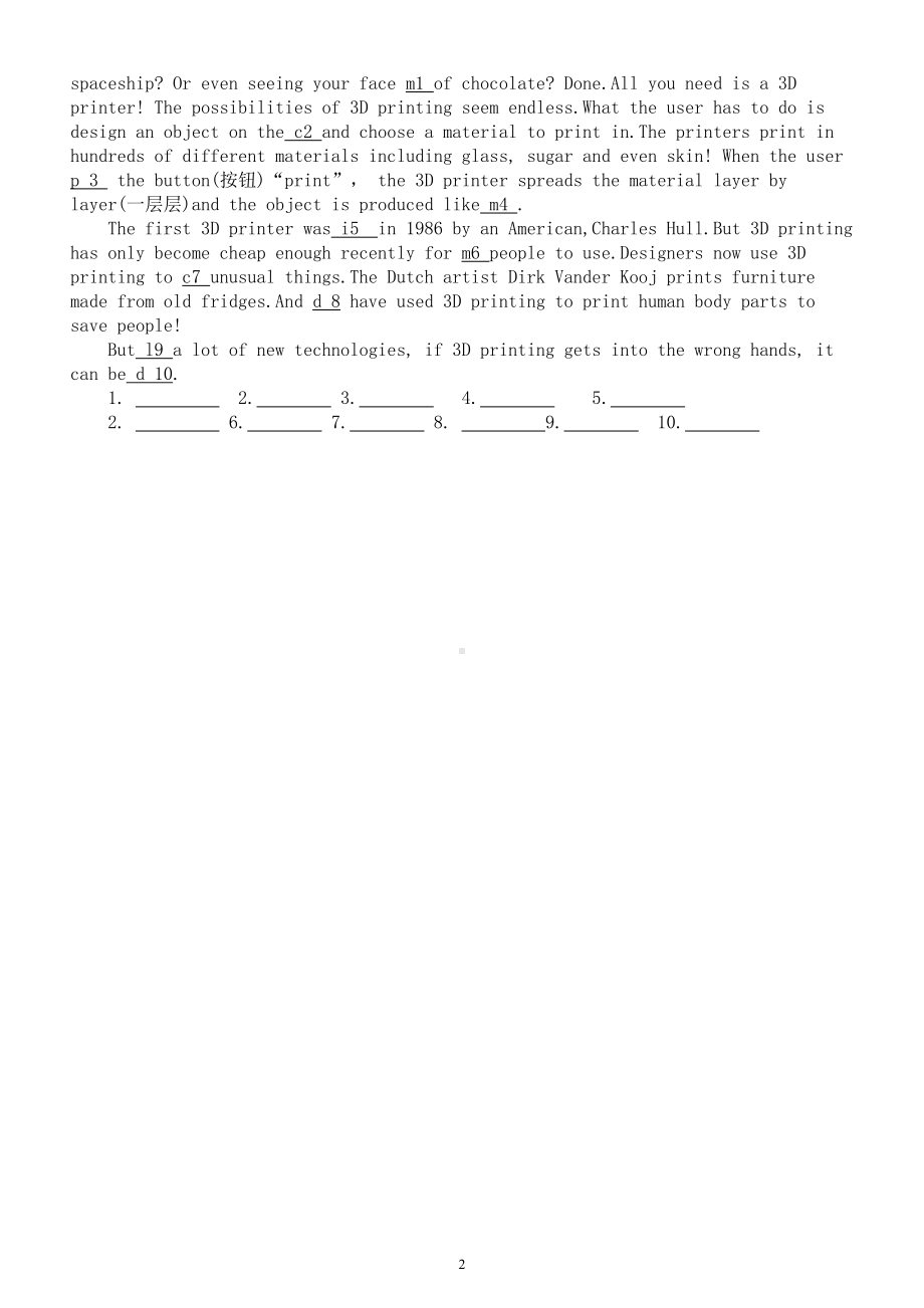 初中英语人教新目标九年级全册Unit 6基础知识检测（附参考答案）.doc_第2页