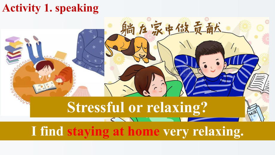 Unit 1 Lesson 2 Understanding and coping with stress （ppt课件）-2023新北师大版（2019）《高中英语》必修第一册.pptx_第2页