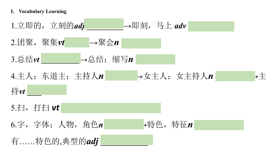 Unit 3 Celebrations Lesson1 Spring Festival （ppt课件）-2023新北师大版（2019）《高中英语》必修第一册.pptx_第2页