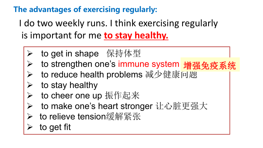 Unit 2 Sports and Fitness Lesson 3 Running and Fitness （ppt课件）(1)-2023新北师大版（2019）《高中英语》必修第一册.pptx_第2页