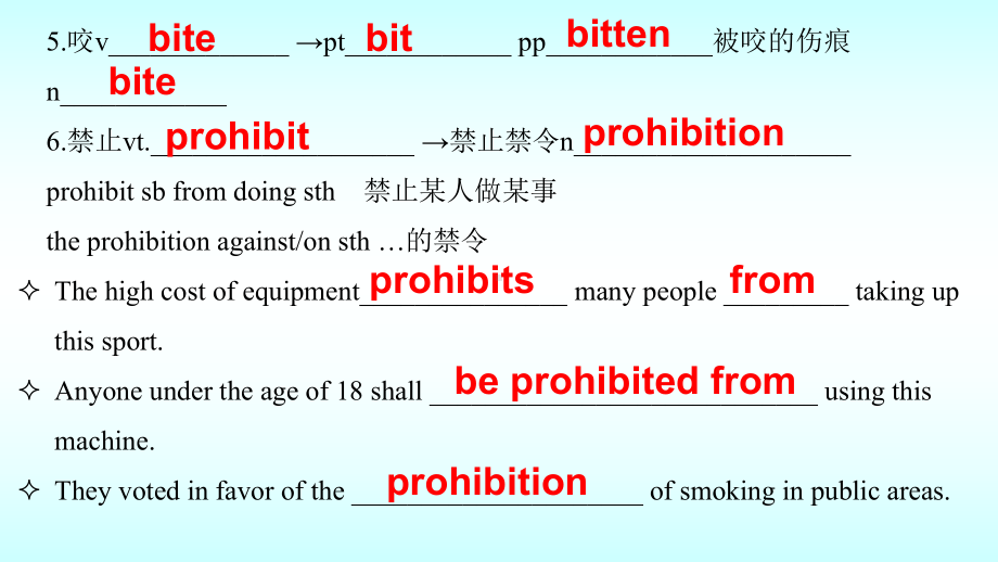 Unit 2 Sports And Fitness Lesson 2 Rules of the game （ppt课件）-2023新北师大版（2019）《高中英语》必修第一册.pptx_第3页