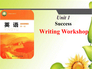 Unit 2 Success Writing Workshop（ppt课件）-2023新北师大版（2019）《高中英语》选择性必修第一册.pptx