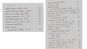 Unit 4 Information Technology Lesson 1 （ppt课件） -2023新北师大版（2019）《高中英语》必修第二册.pptx