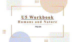 Unit 5 Workbook P82-84（+语言点解析）（ppt课件） -2023新北师大版（2019）《高中英语》必修第二册.pptx