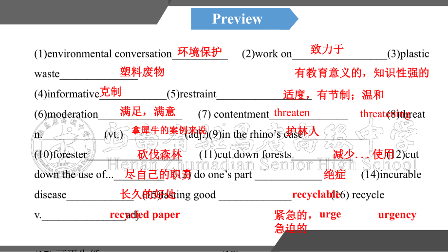 Unit 3 Conservation Topic Talk （ppt课件） (1)-2023新北师大版（2019）《高中英语》选择性必修第一册.pptx_第3页