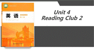 Unit 4 Humour Reading Club 2 （ppt课件）-2023新北师大版（2019）《高中英语》选择性必修第二册.pptx