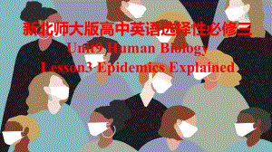 Unit 9 Lesson 3 Epidemics Explained （ppt课件） (2)-2023新北师大版（2019）《高中英语》选择性必修第三册.pptx