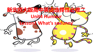 Unit 4 Humour Lesson 1 （ppt课件）-2023新北师大版（2019）《高中英语》选择性必修第二册.pptx