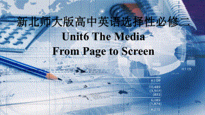 Unit 6 The Media Lesson 1 From Page to Screen （ppt课件）-2023新北师大版（2019）《高中英语》选择性必修第二册.pptx