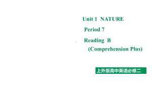 Unit 1 Nature Period 7 Reading B (Comprehension Plus and Critical Thinking)（ppt课件）-2023新上外版（2020）《高中英语》必修第二册.pptx