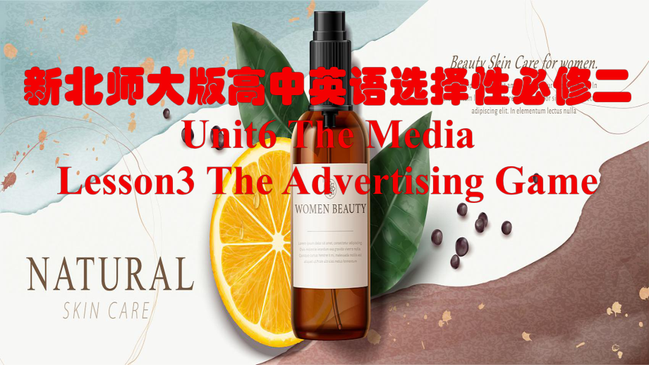 Unit 6 Lesson 3 The advertising game （ppt课件）-2023新北师大版（2019）《高中英语》选择性必修第二册.pptx_第1页