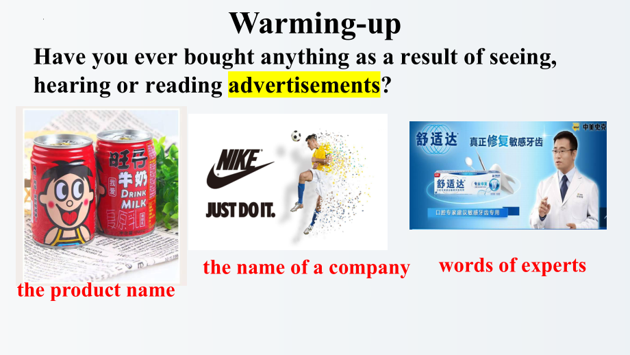 Unit 6 Lesson 3 The advertising game （ppt课件）-2023新北师大版（2019）《高中英语》选择性必修第二册.pptx_第2页