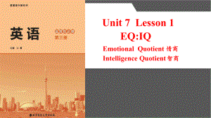 Unit 7 Careers Lesson 1 EQ：IQ （ppt课件）--2023新北师大版（2019）《高中英语》选择性必修第三册.pptx