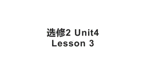 Unit 4 Humour Lesson 3 单词 （ppt课件）-2023新北师大版（2019）《高中英语》选择性必修第二册.pptx