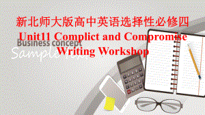 Unit 11 Conflict and Compromise Writing Workshop （ppt课件） --2023新北师大版（2019）《高中英语》选择性必修第四册.pptx