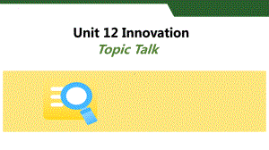 Unit 12 Topic Talk （ppt课件）-2023新北师大版（2019）《高中英语》选择性必修第四册.pptx