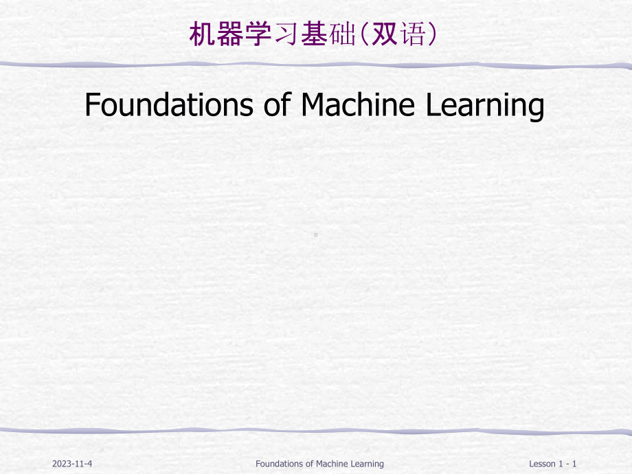 FAFU机器学习 01 Basics of Python课件.pptx_第1页