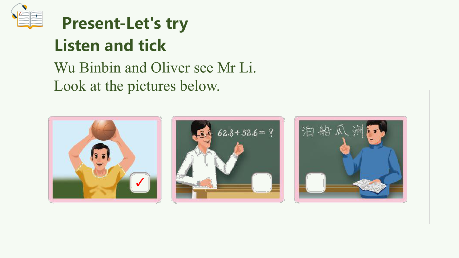 Unit 1 What's he like？partA-Let's try & Let's talk课件.pptx_第3页