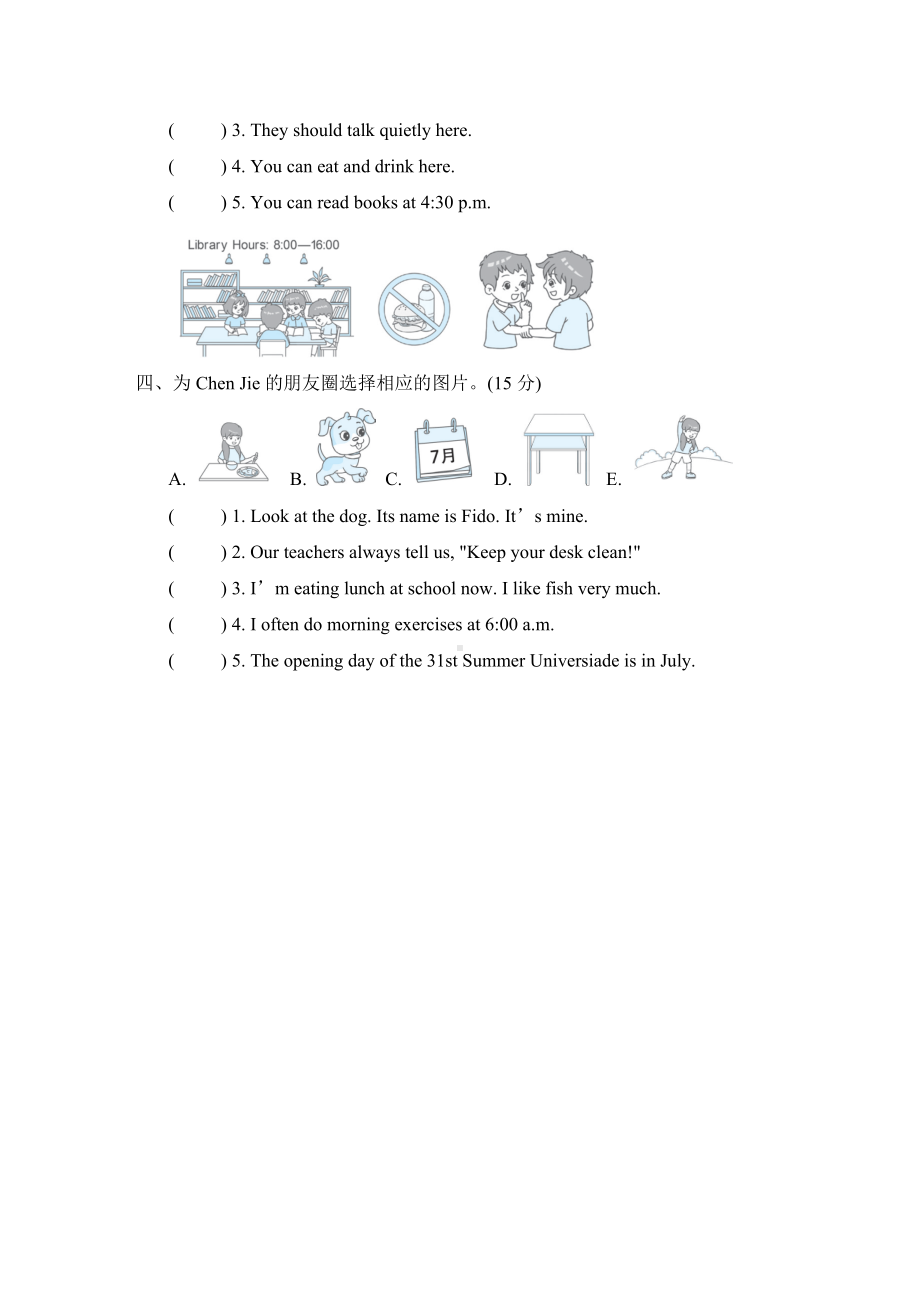 期末专项复习-句子一：图文理解类-五年级英语下册人教PEP版.doc_第2页