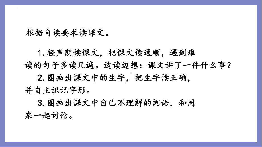 13 桥ppt课件(共26张PPT)-（部）统编版六年级上册《语文》.pptx_第2页