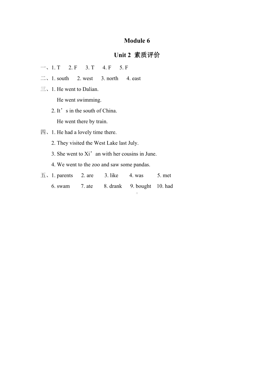 Module 6 Unit 2 素质评价-五年级英语下册外研版.doc_第3页