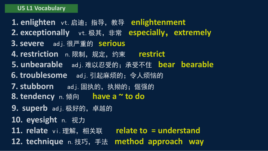 Unit 5 Education 词汇（ppt课件）-2023新北师大版（2019）《高中英语》选择性必修第二册.pptx_第2页